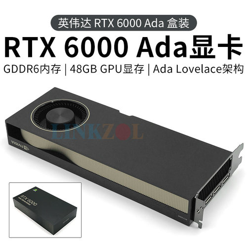 图形显卡GPUNVIDIA全新GDDR6