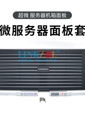 新超微4U前面板面罩适用SC846/847,SC848,SC417,SC418服务器机箱