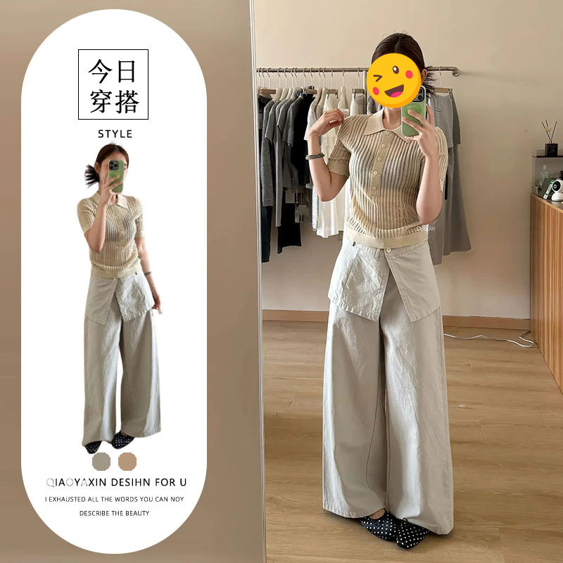 单件/2026夏季新款韩系高级感穿搭翻领针织衫显瘦高腰屁帘休闲裤