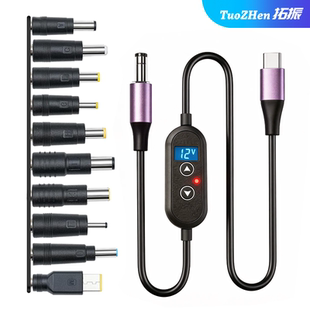 140W可调PD电压诱骗线Type C转DC平板电脑笔记本电脑充电线带数显