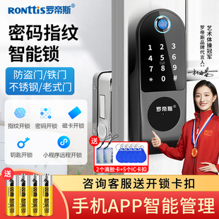 罗帝斯老式防盗门改智能锁户外防水牛头锁不锈钢门铁门指纹密码锁