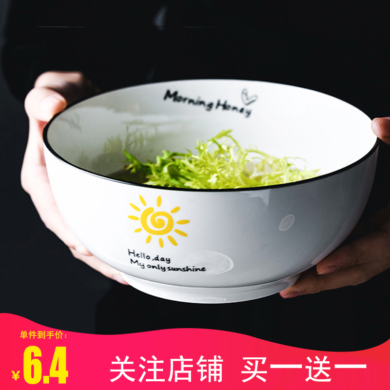 大碗汤碗面碗8英寸单个 北欧创意家用餐具个性陶瓷碗大号饭碗汤盆 饰品/流行首饰/时尚饰品新 DIY配件 原图主图