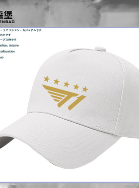 FAKER六冠王T1战队2026赛季lck同款定制六星帽子夏季男士遮阳防晒