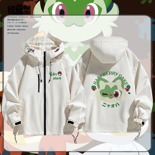 新叶喵宝可梦神奇宝贝呆火鳄卡通可爱冲锋衣二次元秋冬男百搭宽松