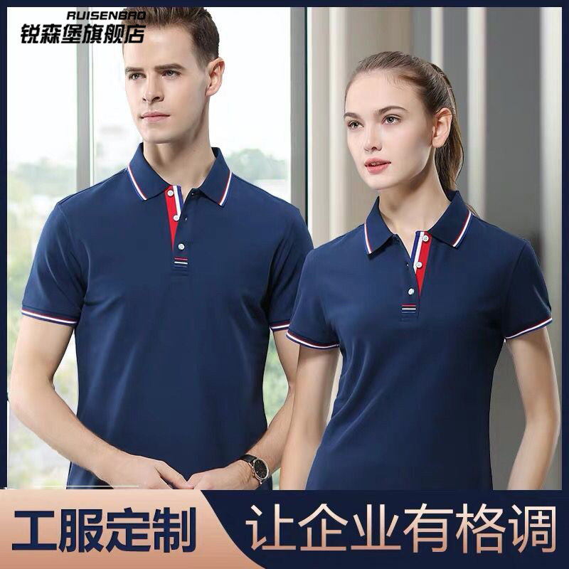 团体工装翻领商务休闲POLO衫定制图片