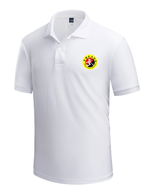 武术协会练功服工作POLO衫定制