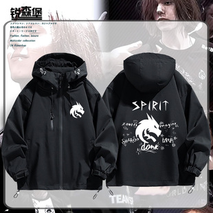 2026新款Spirit绿龙cs2战队donk签名Major队服冲锋衣秋冬季男百搭