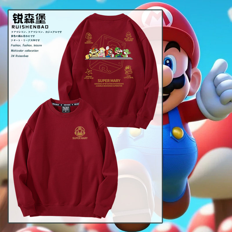 马里奥兄弟超级玛丽童年游戏FC像素周边圆领卫衣薄款加绒宽松百搭