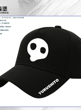 日系动漫卡通E使徒VA周边Q版二次元联动鸭舌帽夏季男遮阳防晒百搭