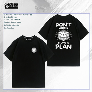 D20骰子多面体跑团龙与地下城博德之门周边短袖T恤夏季男纯棉上衣