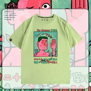 梦想家The Dreamer方大同音乐专辑纪念周边T恤衫夏男纯棉短袖上衣