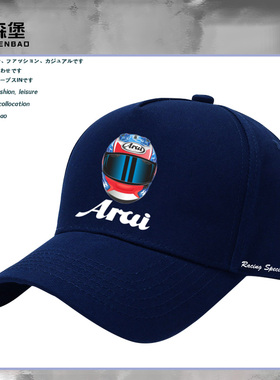 ARAI头盔机车摩托骑行