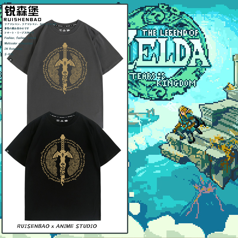 塞尔达传说王国之泪switc游戏大