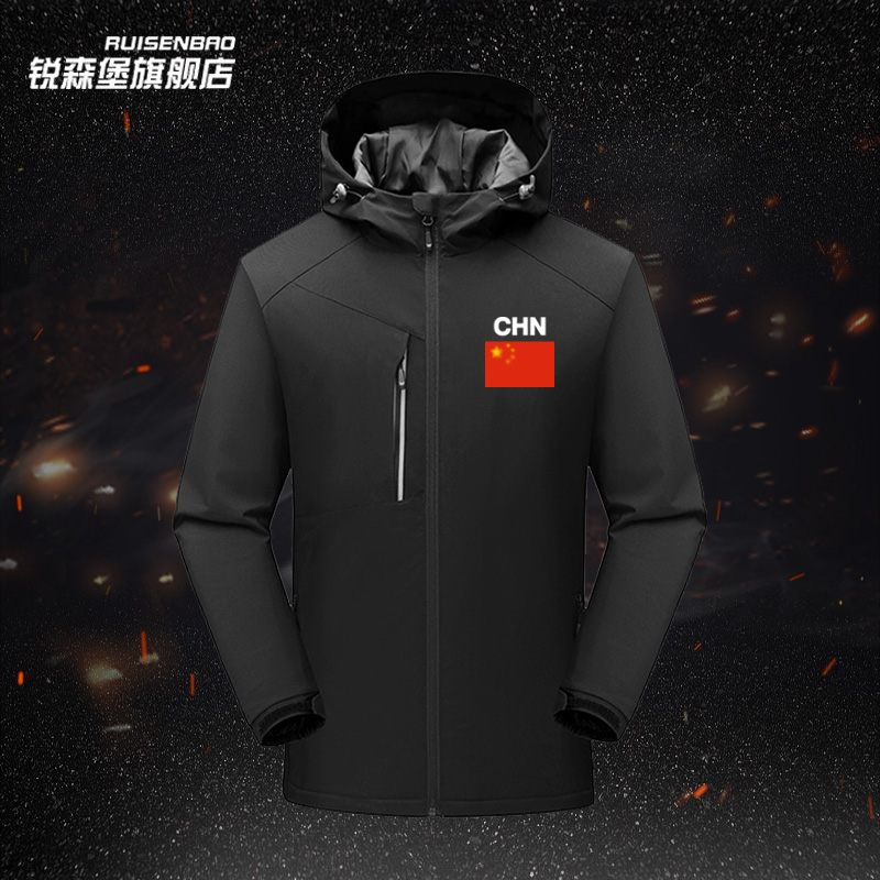 中国China国家队服运动足球训练男装户外保暖冲锋衣秋冬季外套