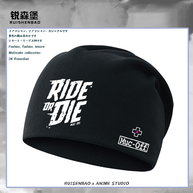 PMuc-Off土坡T恤rideordie速