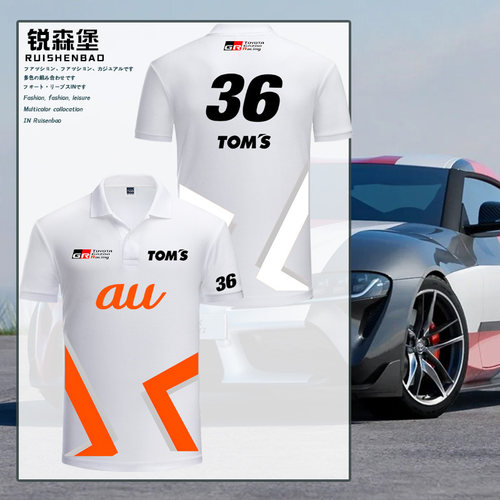 丰田SuperGT车队TGR2026新款TMS定制赛事翻领POLO短袖T恤夏男休闲
