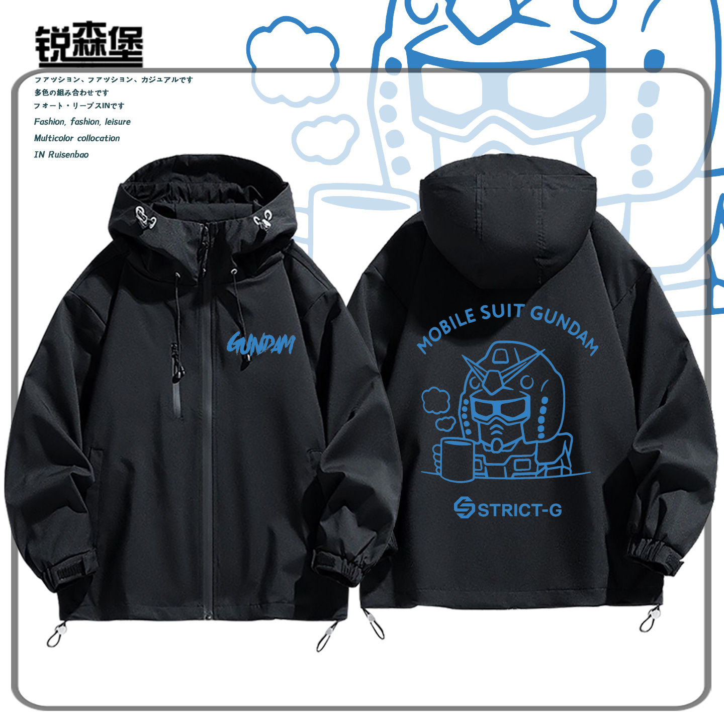 机动战士STRICT-Gthermomug外套