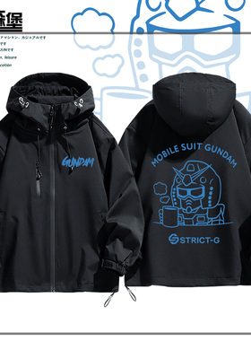 机动战士高达STRICT-Gthermo mug周边扎古机甲冲锋衣外套秋冬百搭