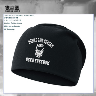 机动战士高达SEED FREEDOM芬德申正义剧场版周边二次元包头套头帽