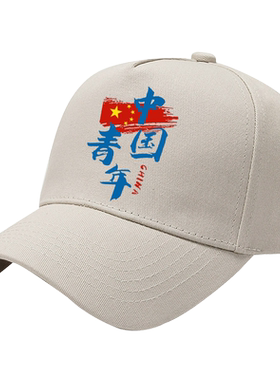 中国青年china国潮红五星