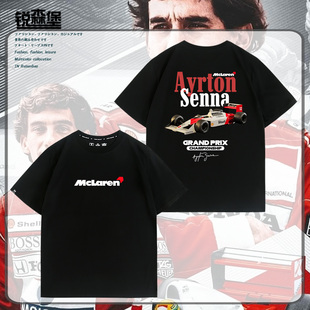 埃尔顿·塞纳F1传奇赛车手车神粉丝纪念周边短袖夏男纯棉T恤百搭