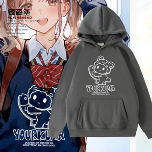 偶像大师闪耀色彩市川雏菜同款连帽卫衣二次元周边上衣秋冬男加绒