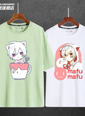 mafumafu唱见まふまふ原创音乐ACG周边短袖T恤衫男女半袖纯棉衣服