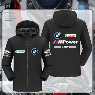宝Mpower马BM赛车W摩托机车骑行服性能改装定制冲锋衣秋冬男百搭