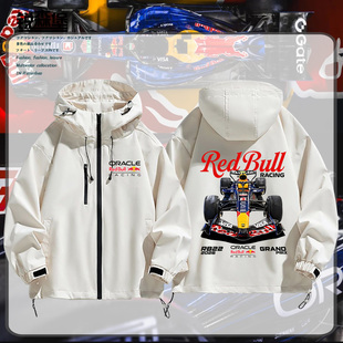 2026赛季新款F1方程式赛车维斯塔潘RB22赛车周边冲锋衣秋冬男外套