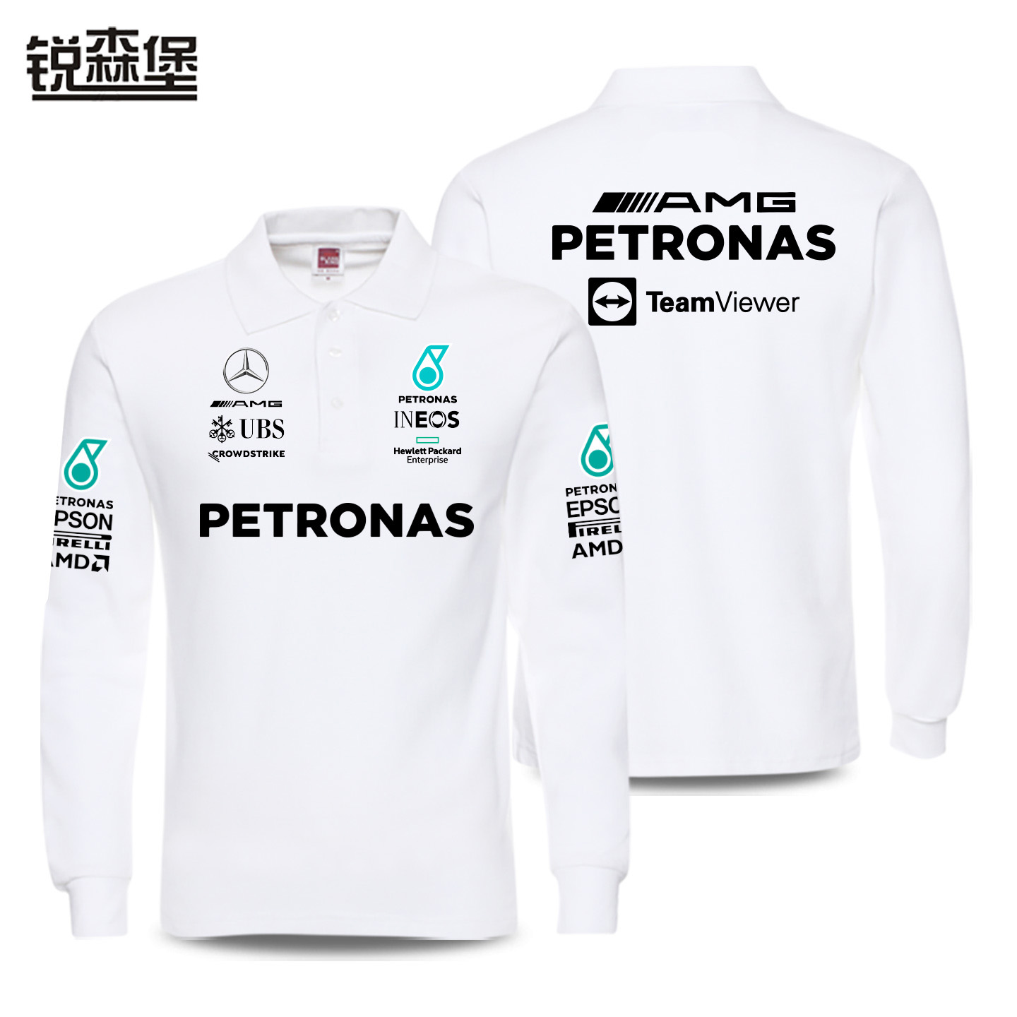 thumbnail for Mercedes F1 Desburn Amg Formula Racing Retro Classic Team Uniform Long-Sleeve Polo Shirt T-Shirt Short-Sleeve Replica