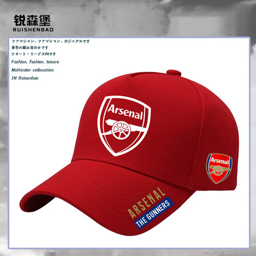 Arsenal阿森纳足球俱乐部周