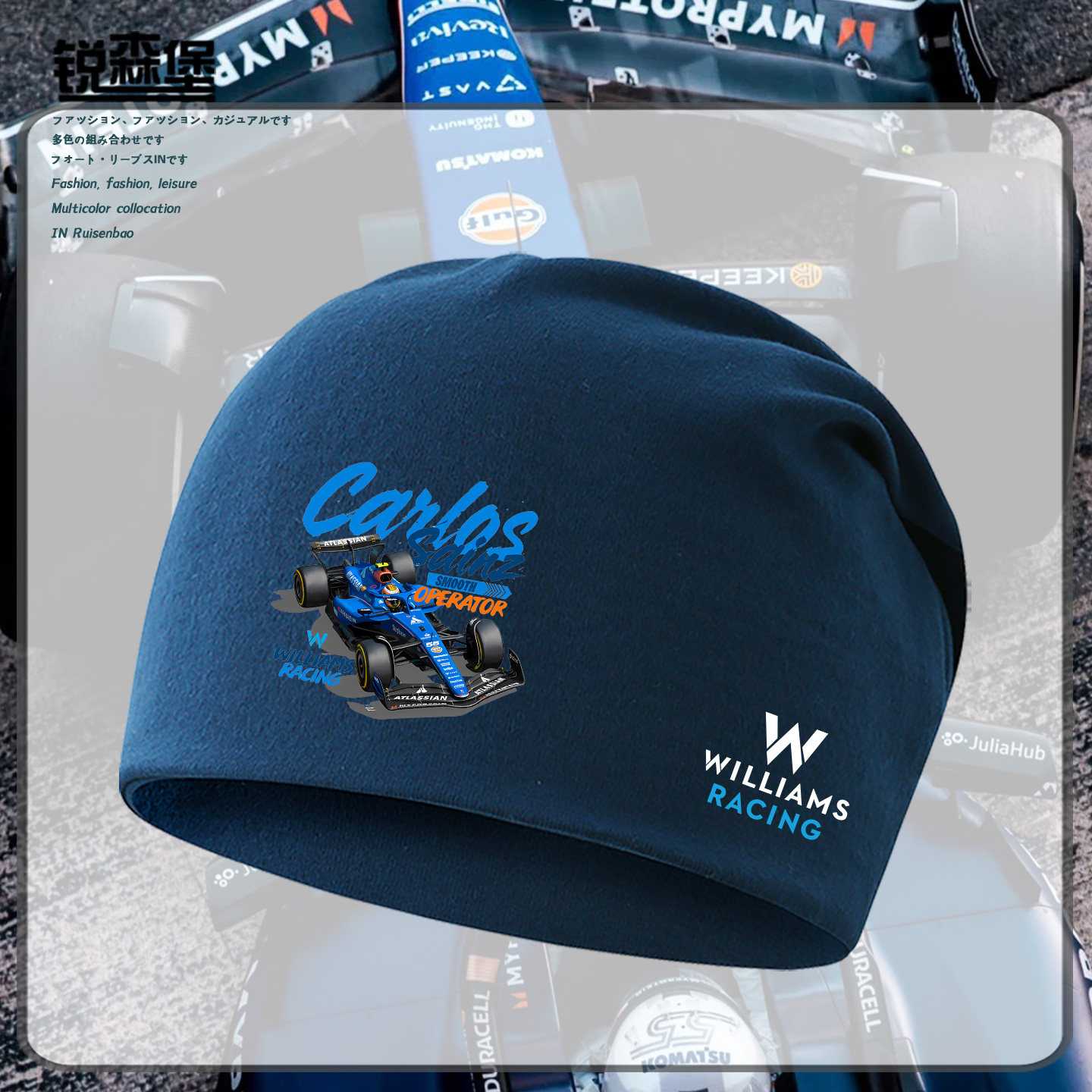 F1威廉姆斯车队周边赛车包头帽