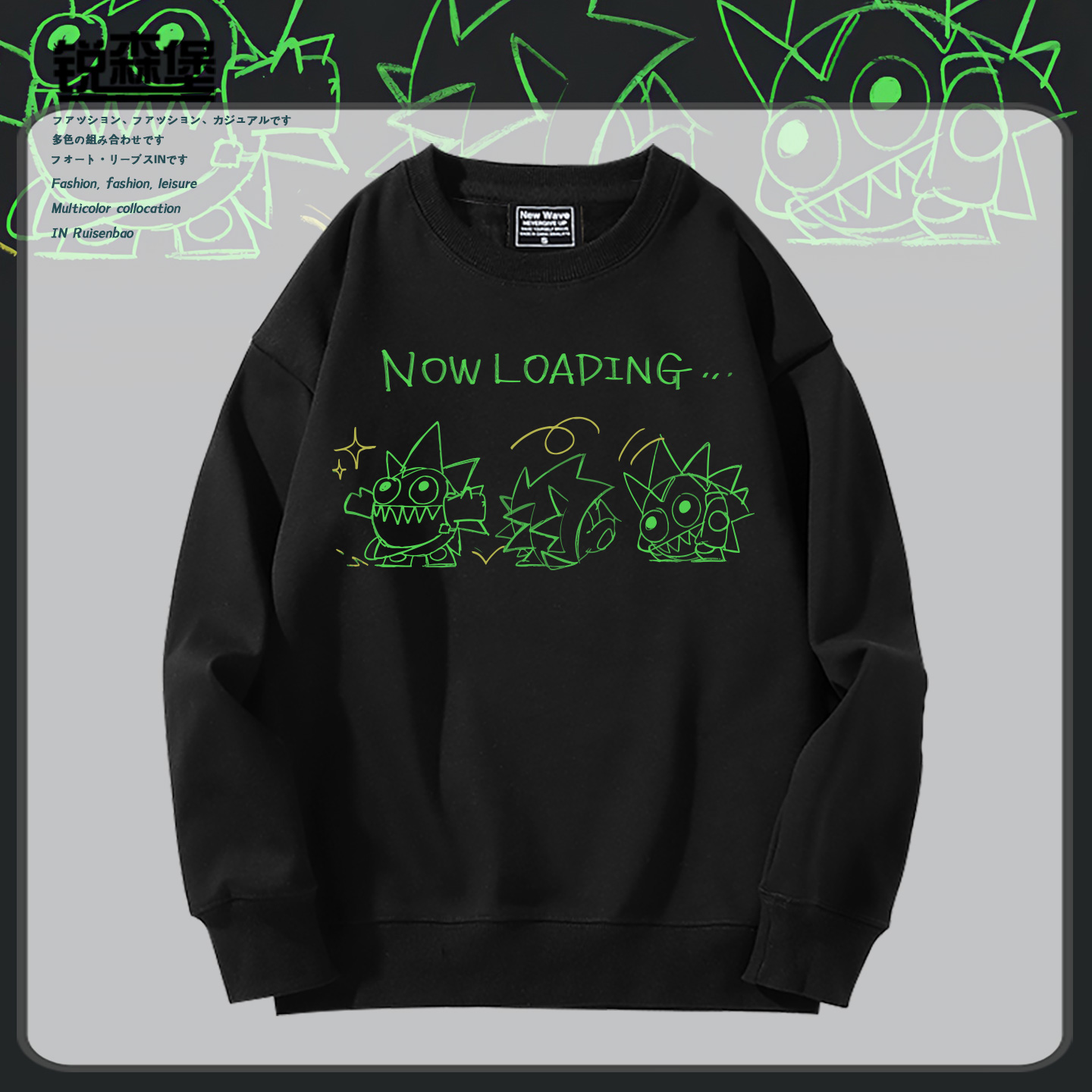 街头霸王6游戏玩具布兰卡可爱周边联名圆领卫衣街霸cos服男士百搭