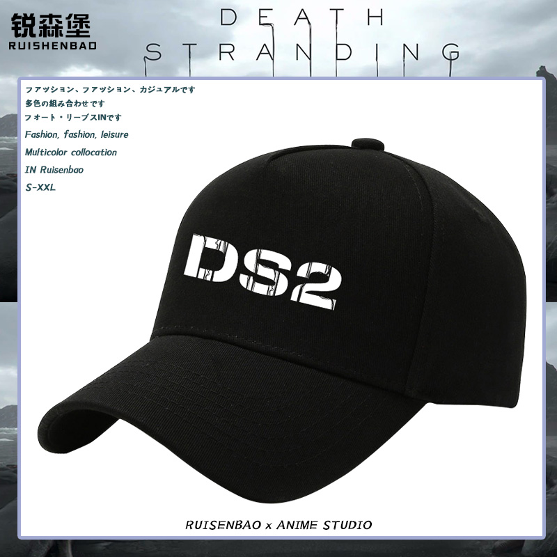 死亡搁浅PS5主机游戏小岛