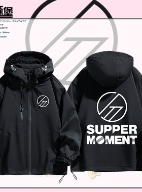 supper moment乐队周边外套复古美式冲锋衣宽松秋冬男三合一百搭