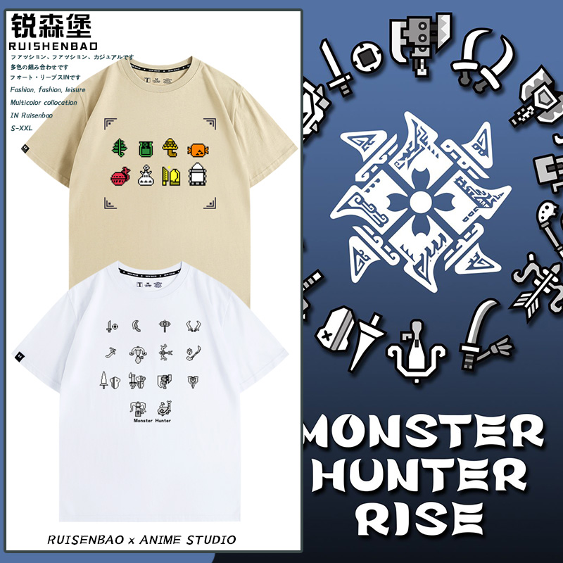 怪物猎人MonsterHunter游戏武器