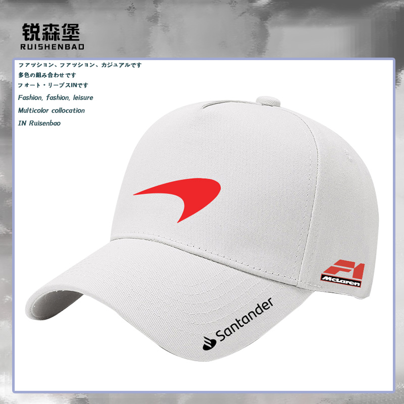 FI迈凯伦车队MCLAREN赛帽子