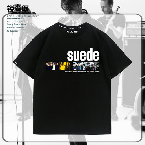 Suede山羊皮乐队演唱会周边短袖粉丝定制应援T恤衫夏季男纯棉休闲