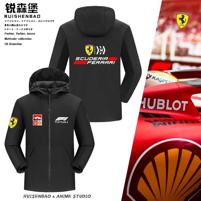F1方程式赛车法拉利车队周边