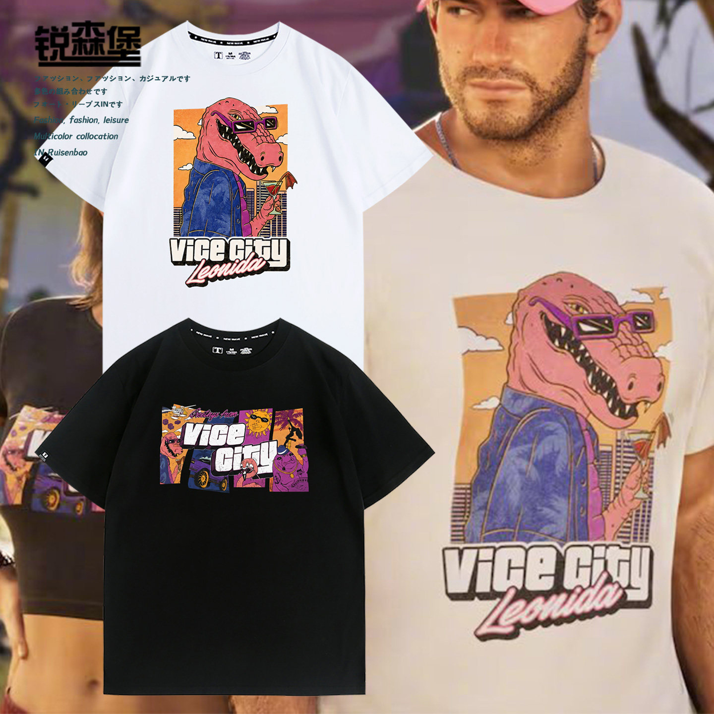 GTA6游戏短袖鳄鱼麦加同款T恤衫百搭cos服休闲夏季男纯棉上衣宽松