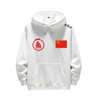荣耀游戏队服一诺同款成都ag超玩会周边衣服男加绒连帽潮牌卫衣服