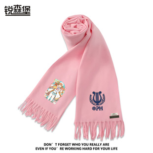 第五人格游戏周边电竞囚徒小画家卡通联名围巾百搭保暖秋冬男围脖