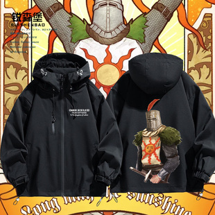 黑暗之魂三太阳骑士主机游戏周边潮牌夹克秋冬季男冲锋衣上衣外套