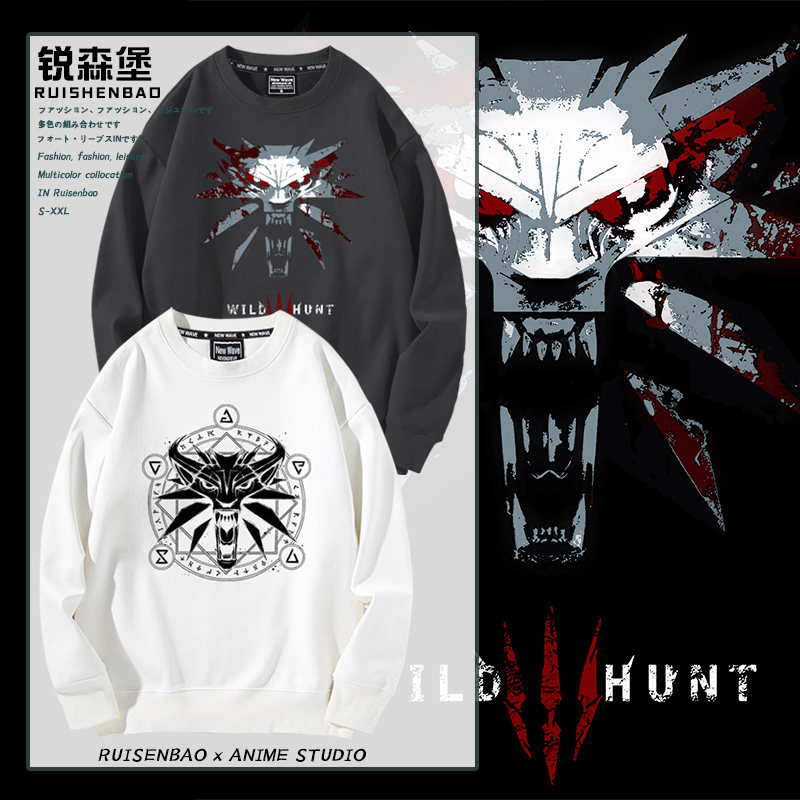 巫师3狂猎白狼杰洛特猎魔人标志主机游戏周边圆领卫衣春秋款男士