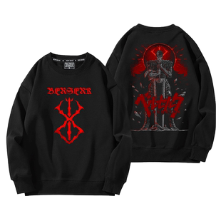 剑风传奇烙印战士格斯动漫画三浦建太郎纪念周边圆领卫衣薄款加绒