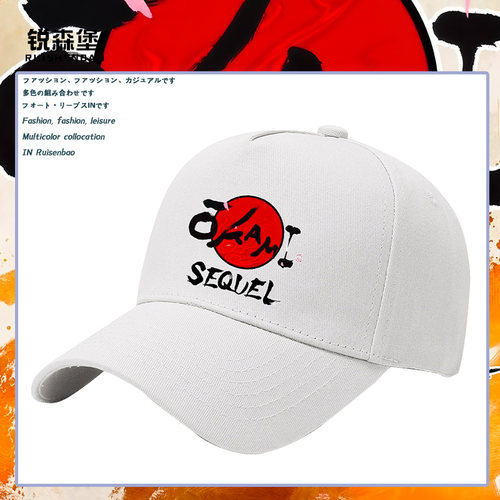 大神Okami游戏周边棒球帽休闲