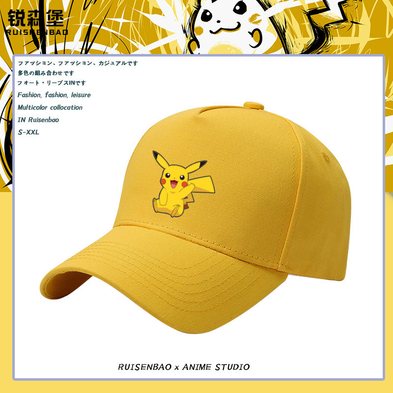 皮卡丘精灵喵喵小火龙口袋妖怪游戏动漫周边棒球帽夏男遮阳鸭舌帽