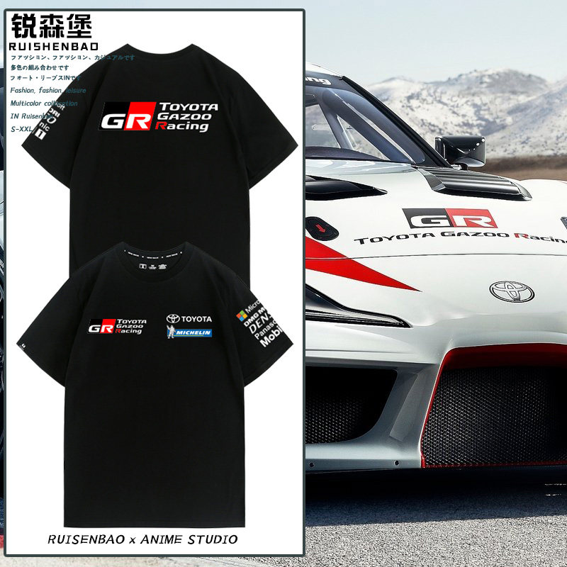 丰田Toyota定制GR86车友会WRC赛图片