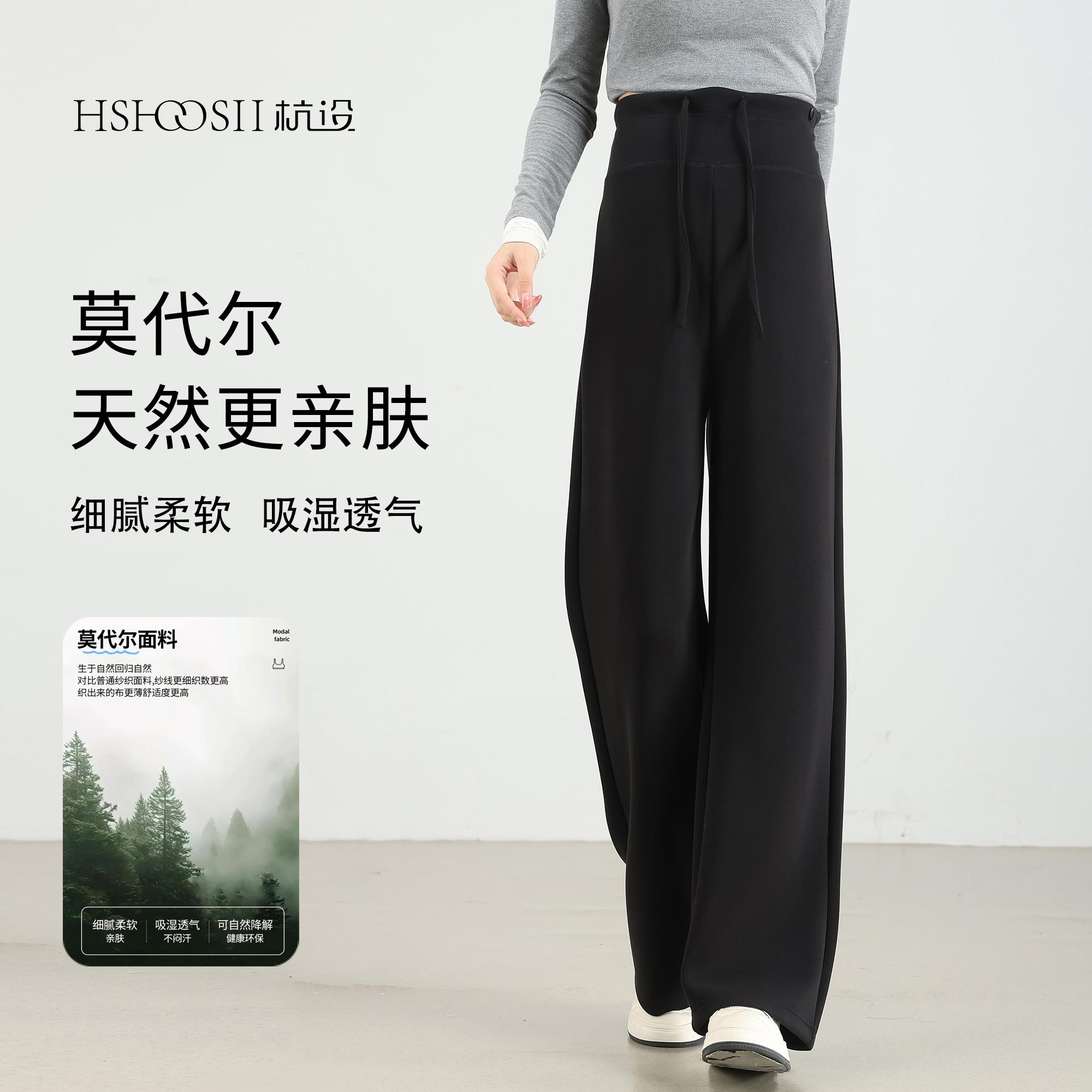 【兰精莫代尔】秋季新款孕妇阔腿裤宽松直筒拖地裤大外穿裤子