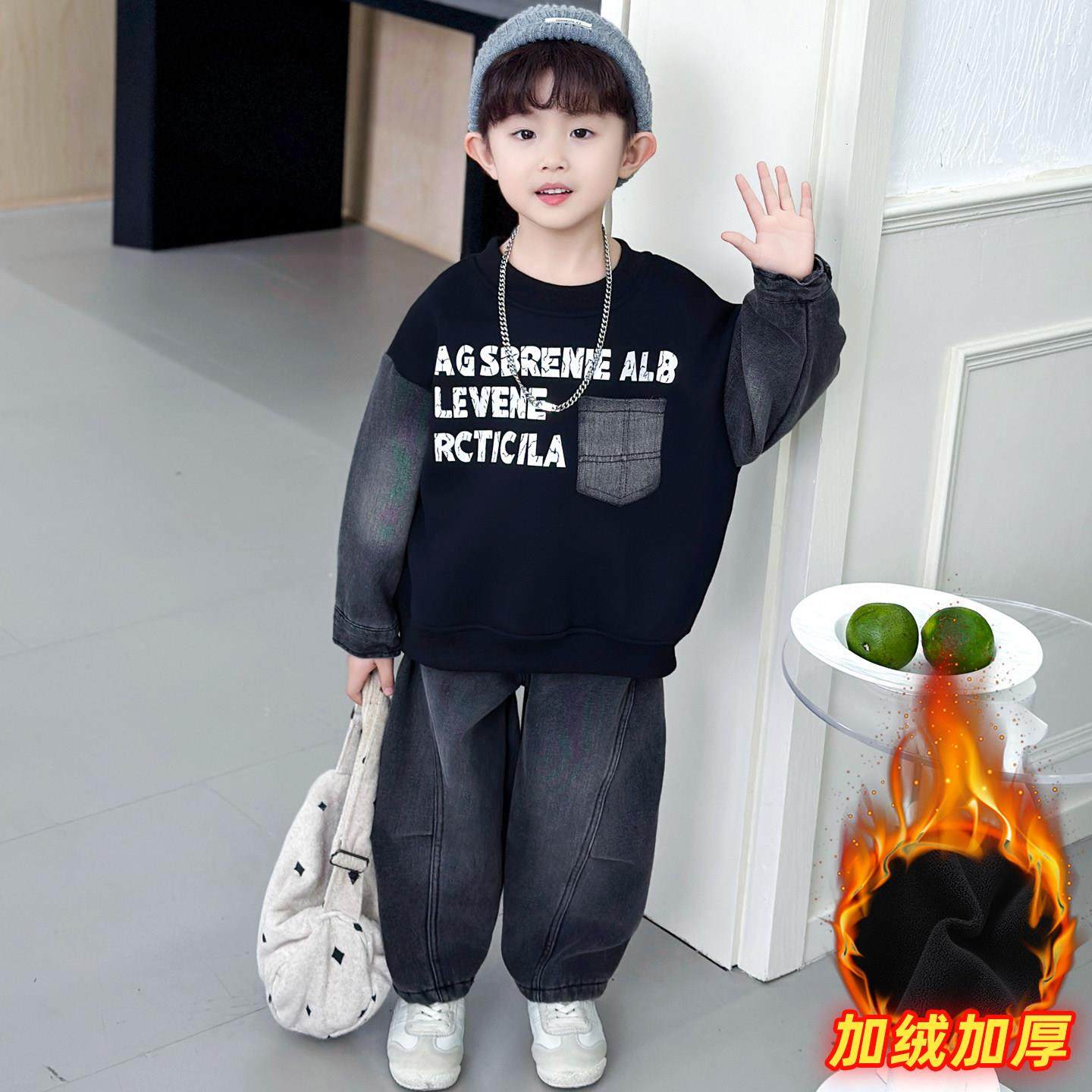 男童加绒卫衣套装2025冬季新款帅气男孩男宝宝冬装加厚两件套时髦